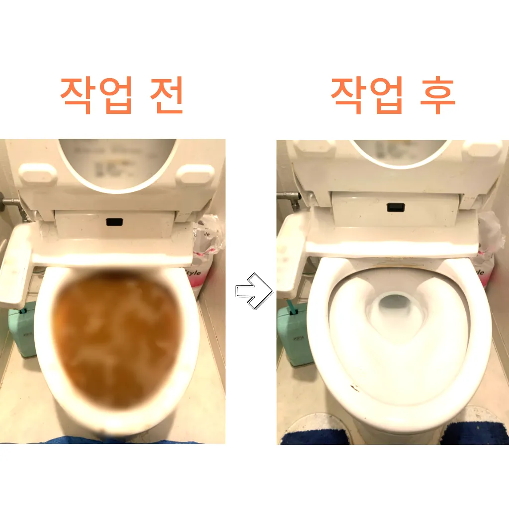 광희동변기막힘 광희동변기뚫는업체