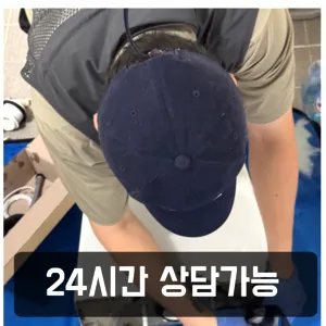 중구변기막힘